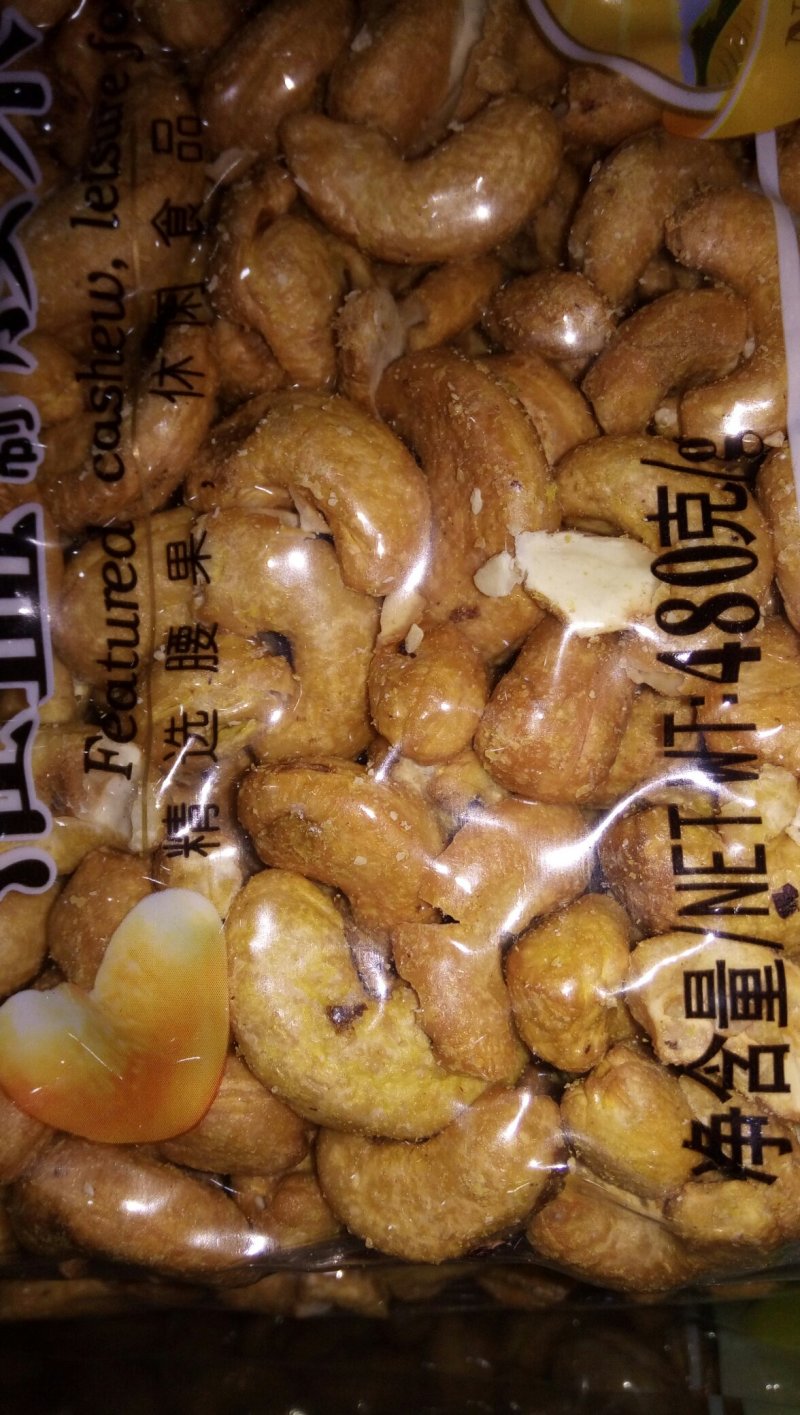 美味淮盐腰果