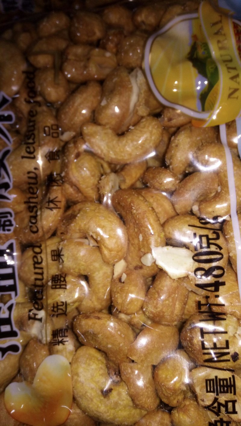 美味淮盐腰果