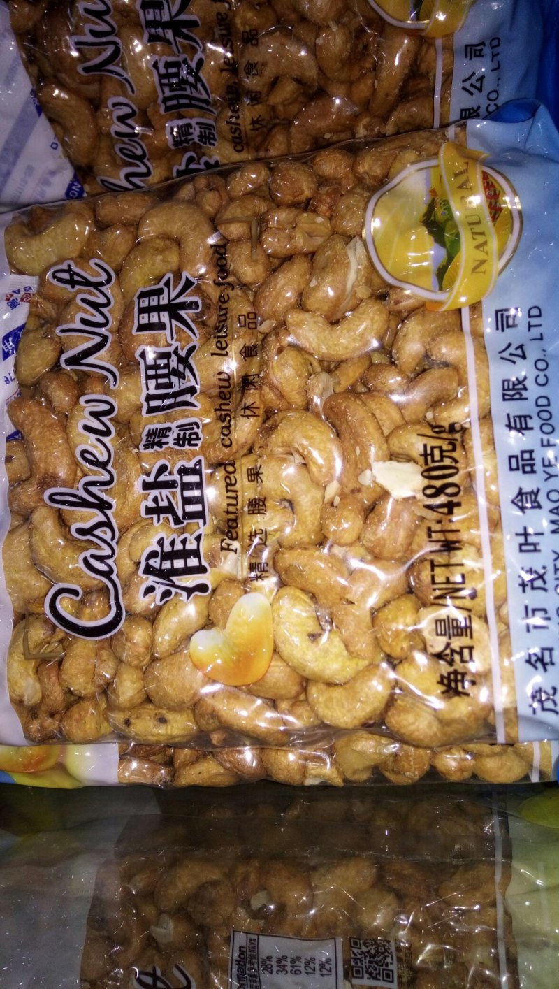 美味淮盐腰果