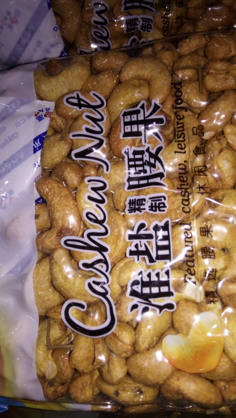 美味淮盐腰果