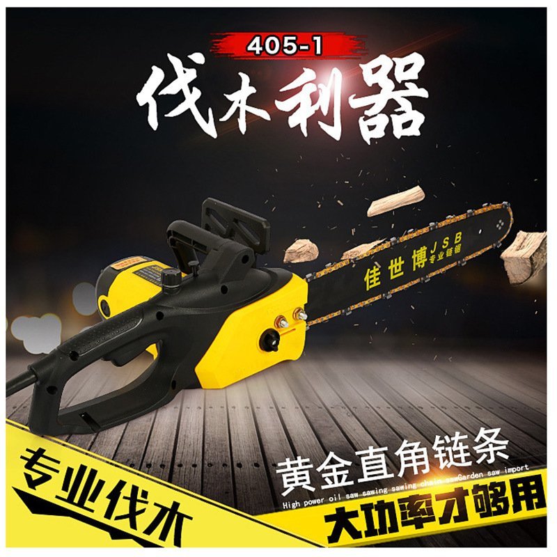 大功率电锯电链锯伐木锯家用大功率多功能链条锯批发手提锯电
