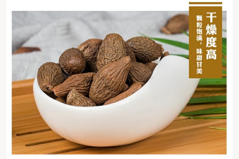 批发供应新货胖大海茶胖大海散装花草茶量大从优OEM