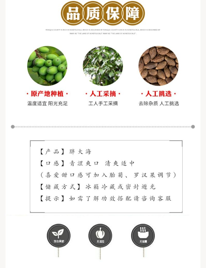 批发供应新货胖大海茶胖大海散装花草茶量大从优OEM