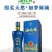 恩施硒姑娘酒