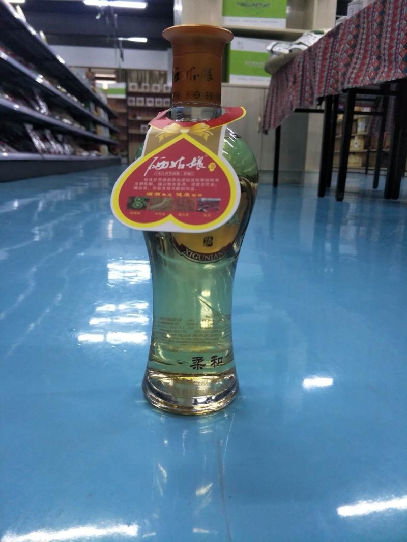恩施硒姑娘酒