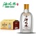 恩施硒姑娘酒