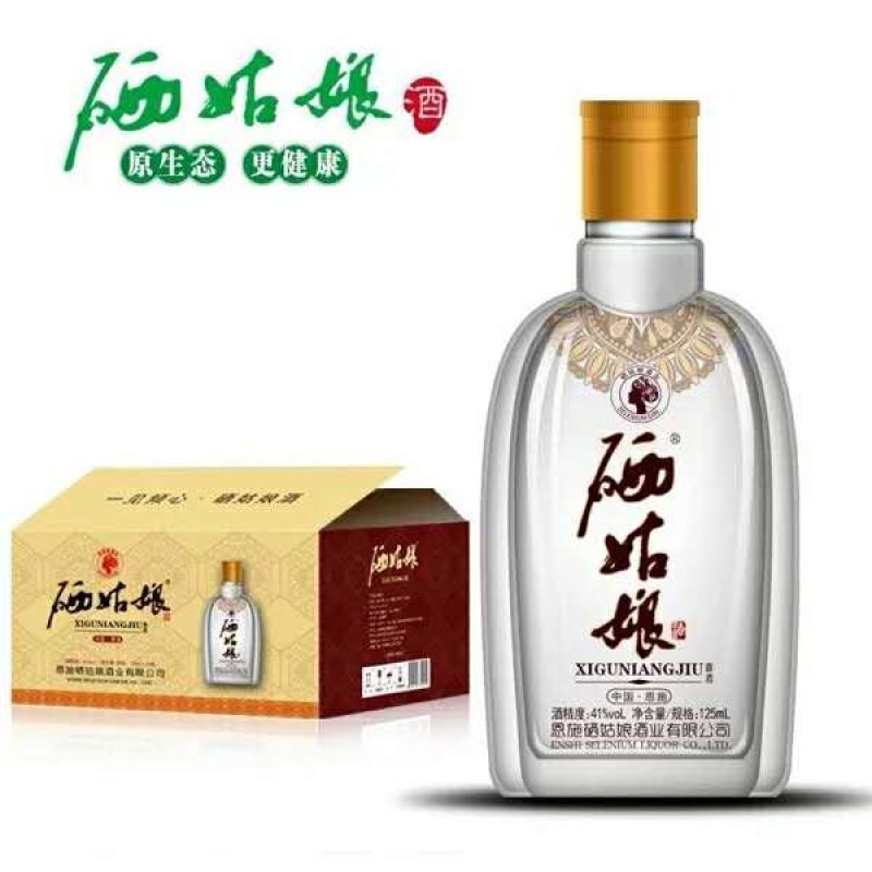 恩施硒姑娘酒
