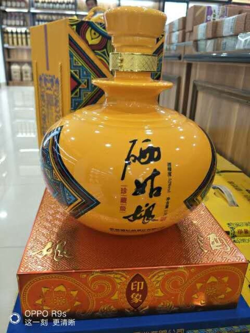 恩施硒姑娘酒
