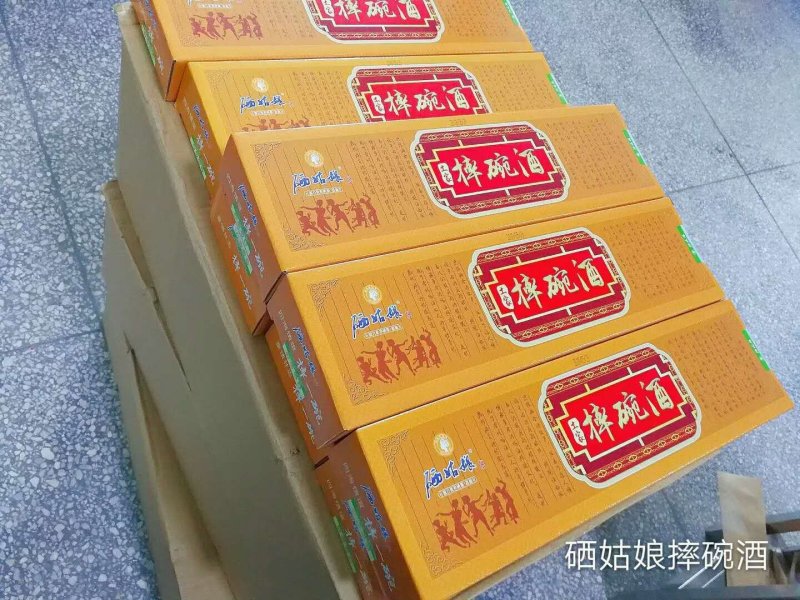恩施硒姑娘酒