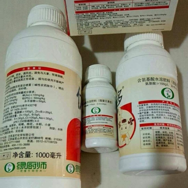 龙灯优多叶面肥料氨基酸水溶肥保花保果增产1000毫升