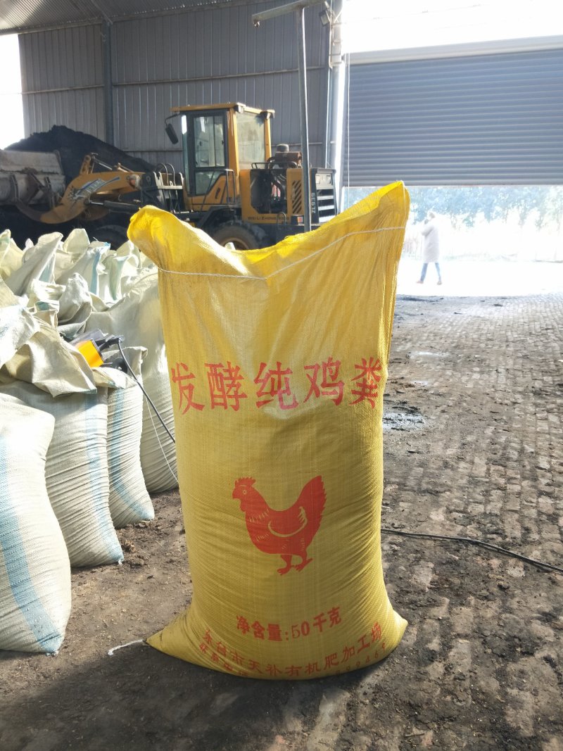 供应韭菜专用发酵鸡粪，发酵羊粪，江苏发酵鸡粪厂家直供
