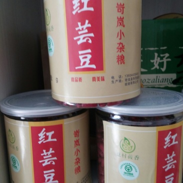 红芸豆