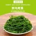 长寿菜，马尾藻，鞭炮笋中餐、火锅特色菜7斤一件