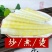 笋尖