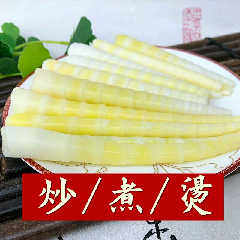 笋尖