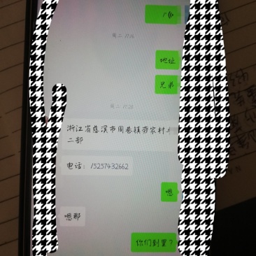 寄的腊肉嘎嘎。。。