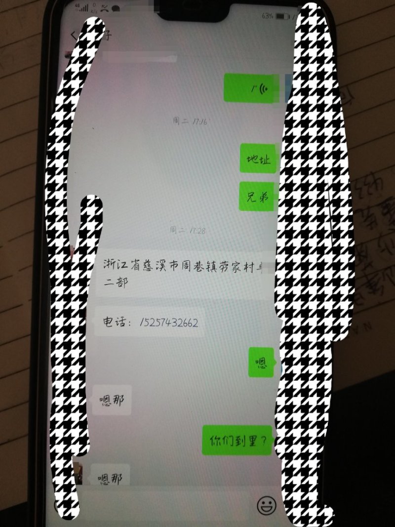 寄的腊肉嘎嘎。。。