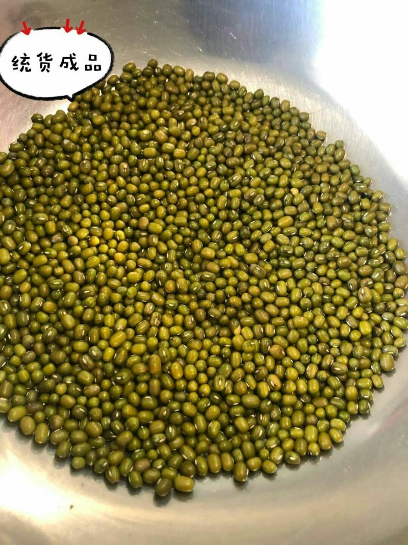 绿豆-袋装-东北粗粮，五谷杂粮，打豆浆，绿豆汤原料