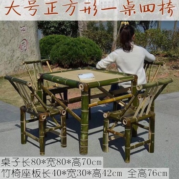 竹椅子竹桌子