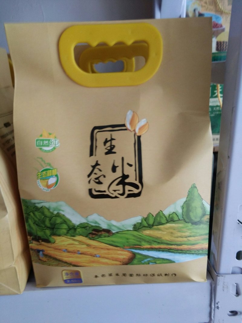 粮油作物