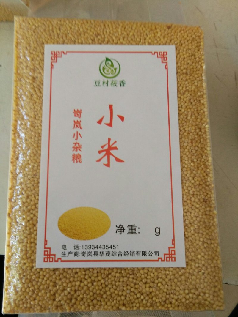 粮油作物
