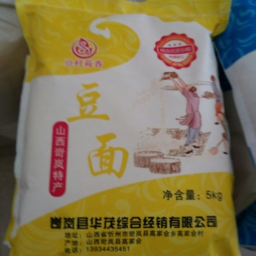 豆面