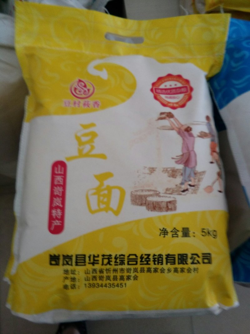 豆面