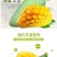 大青芒果10斤装包邮！当季新鲜水果支持一件代发