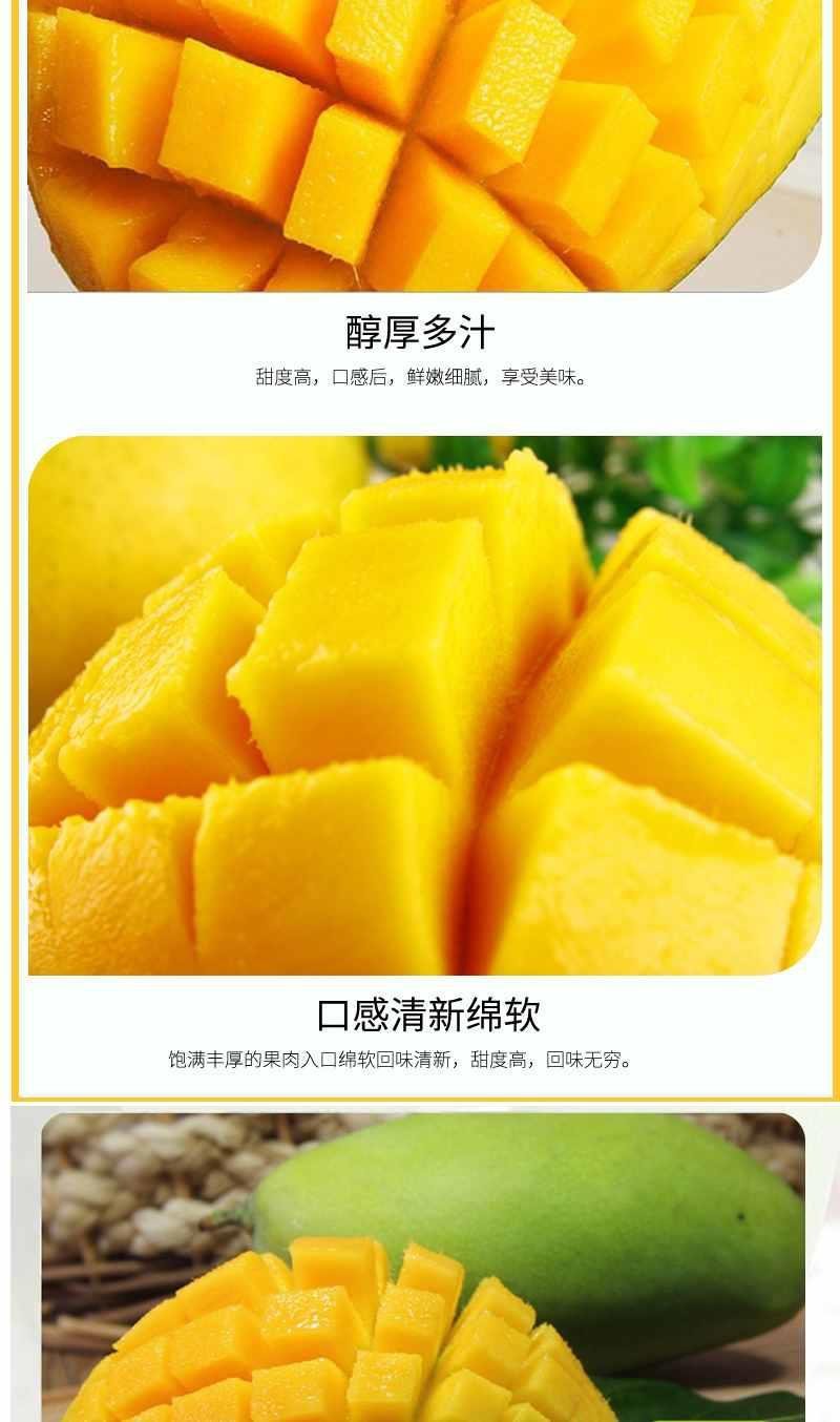 海南红贵妃新鲜芒果10斤装包邮！一件代发，招代理