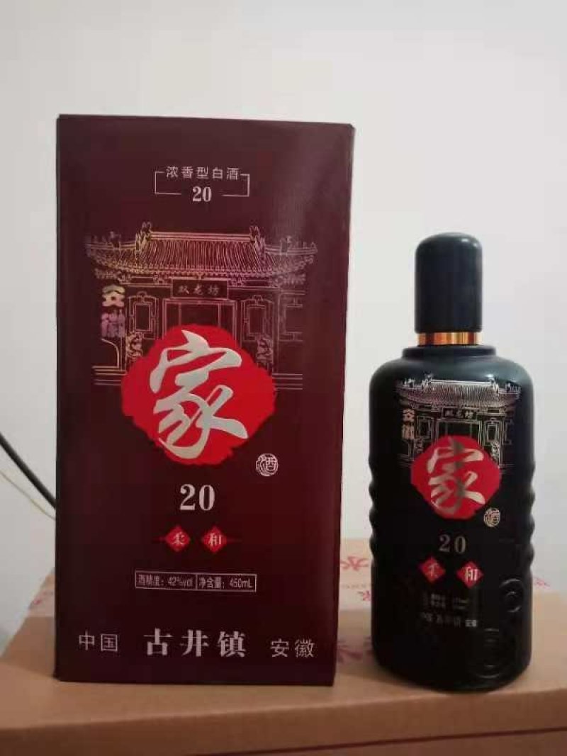 家酒，浓香型白酒，4瓶装