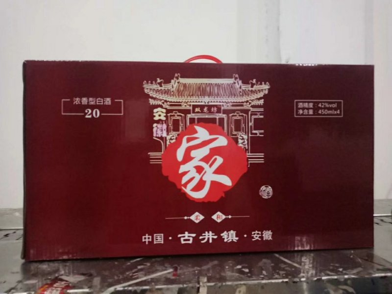 家酒，浓香型白酒，4瓶装