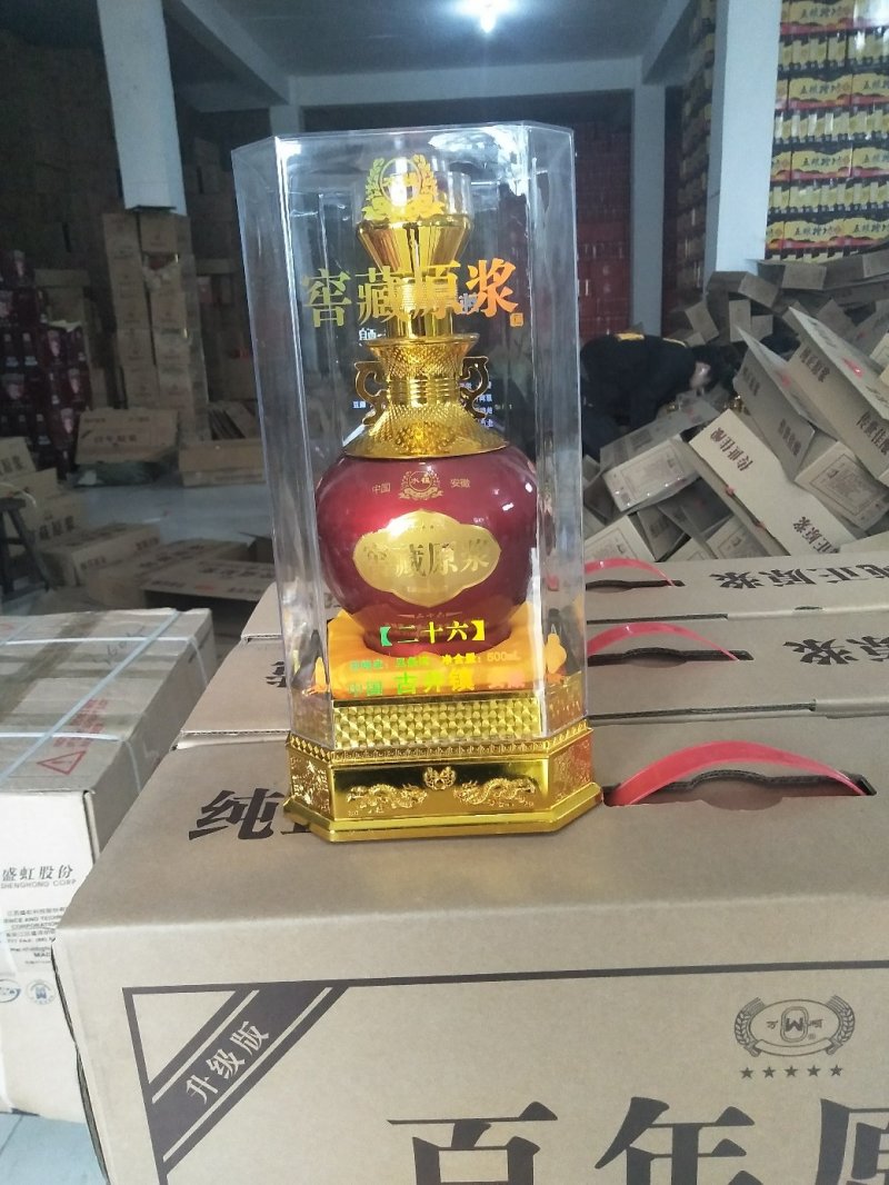 窖藏原浆，年份窖藏浓香型白酒，50度，4瓶装