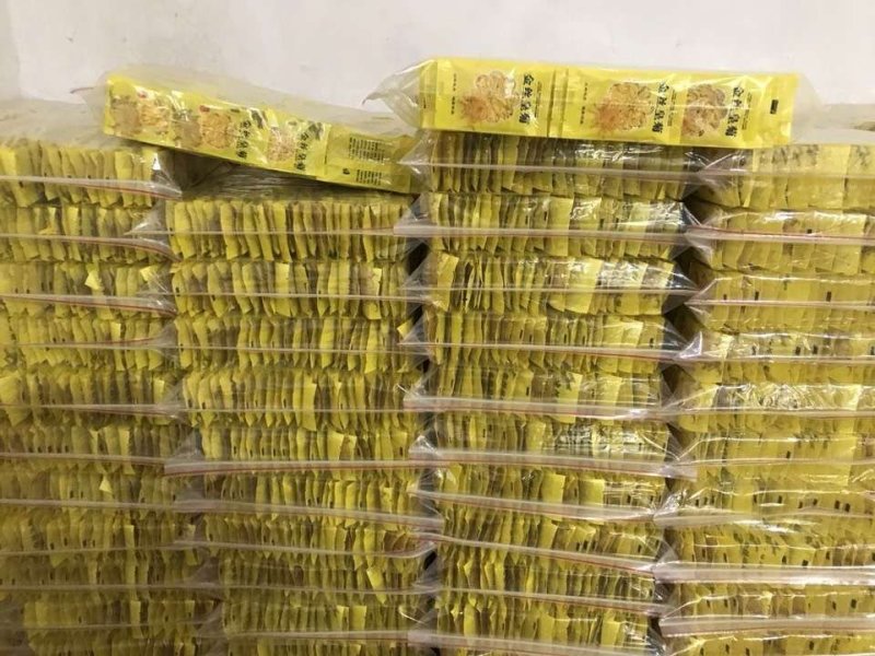 金丝皇菊