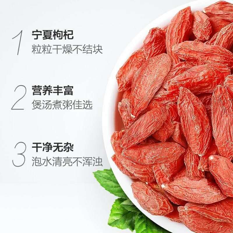 🌱无添加.无硫🌱宁夏产地直销👍👍