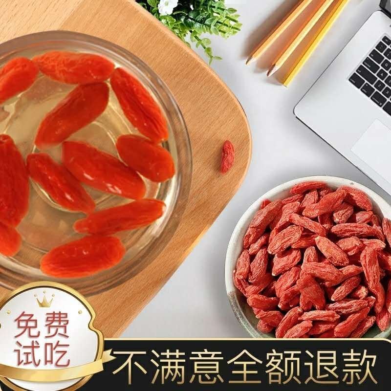 🌱无添加.无硫🌱宁夏产地直销👍👍