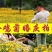 大花金鸡菊种子金鸡菊花籽花海绿化多年生宿根花草种子金鸡菊