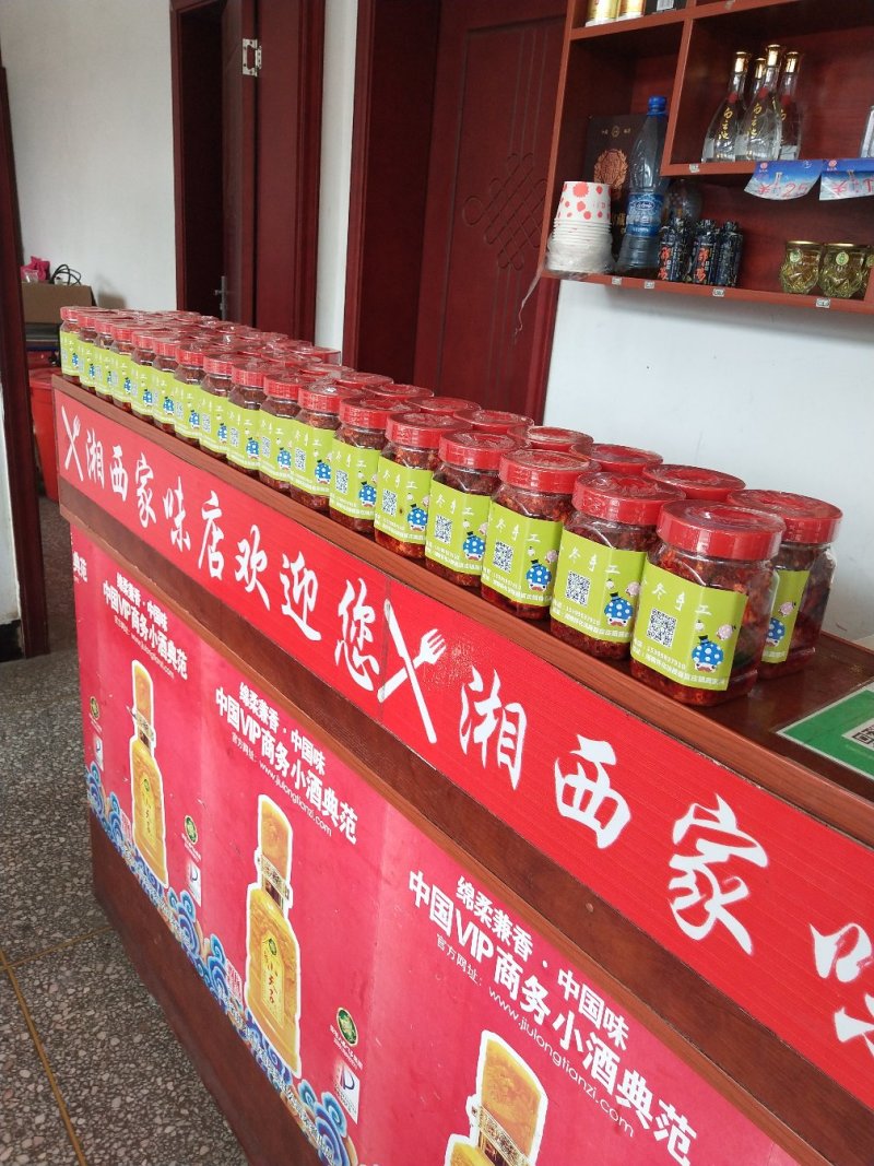 霉豆腐
