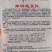 【TY】番茄种子高抗病毒病品质好口感佳好上市