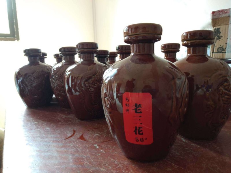珍藏～米酒～白酒～地窖酒公文包