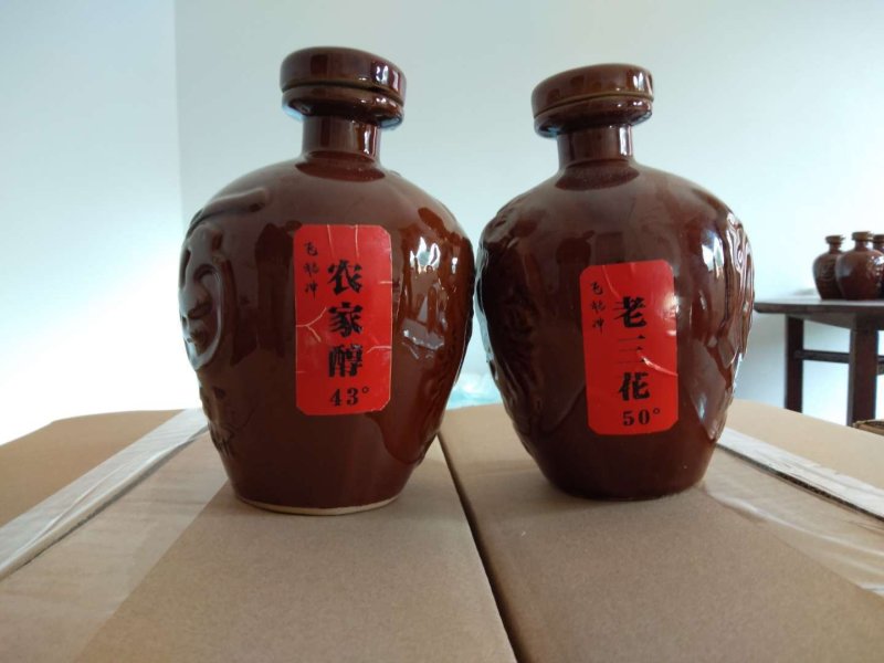 珍藏～米酒～白酒～地窖酒公文包