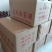 珍藏～米酒～白酒～地窖酒公文包