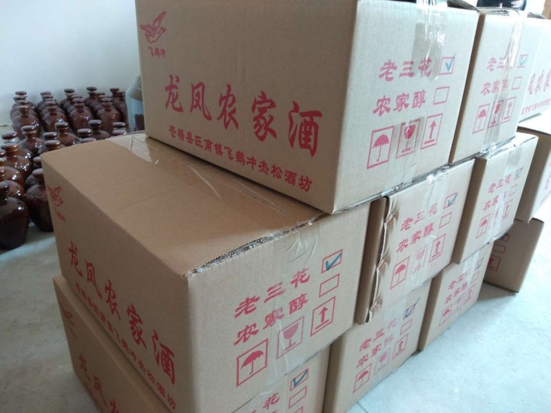珍藏～米酒～白酒～地窖酒公文包