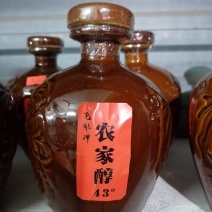 珍藏～米酒～白酒～地窖酒公文包