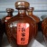 珍藏～米酒～白酒～地窖酒公文包