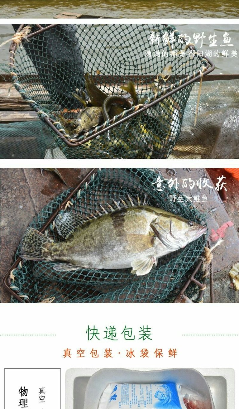 水产品