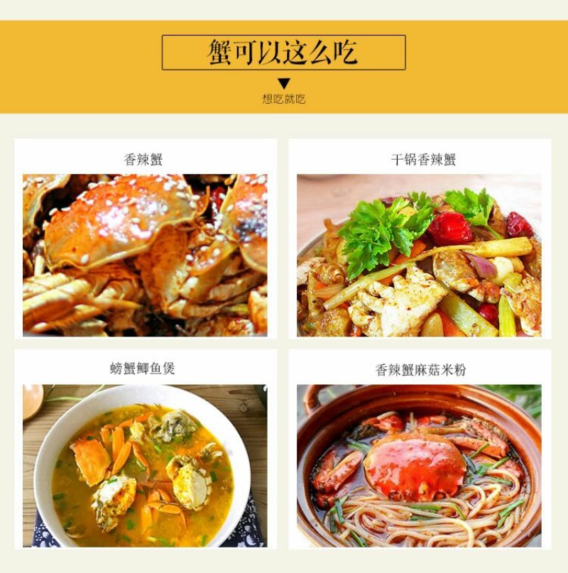 水产品