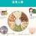 组合花茶润喉茶利咽养喉化痰护嗓清嗓嗓子痒嗓子疼胖大海