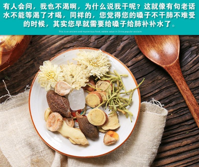 组合花茶润喉茶利咽养喉化痰护嗓清嗓嗓子痒嗓子疼胖大海