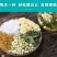 组合花茶清新口气茶茉莉花桂花菊花薄荷叶去口气去异味
