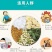 组合花茶清新口气茶茉莉花桂花菊花薄荷叶去口气去异味